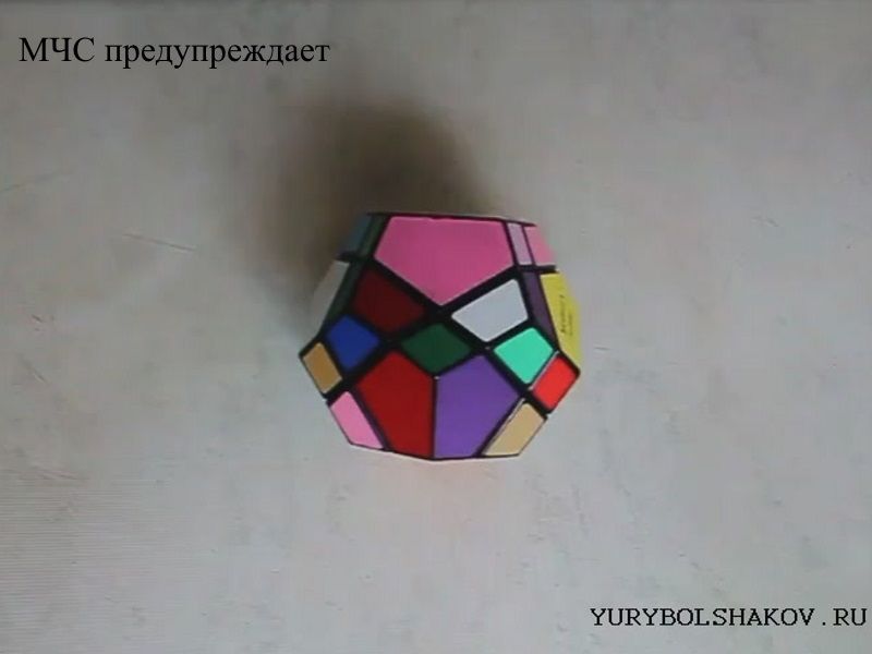 МЧС предупреждает